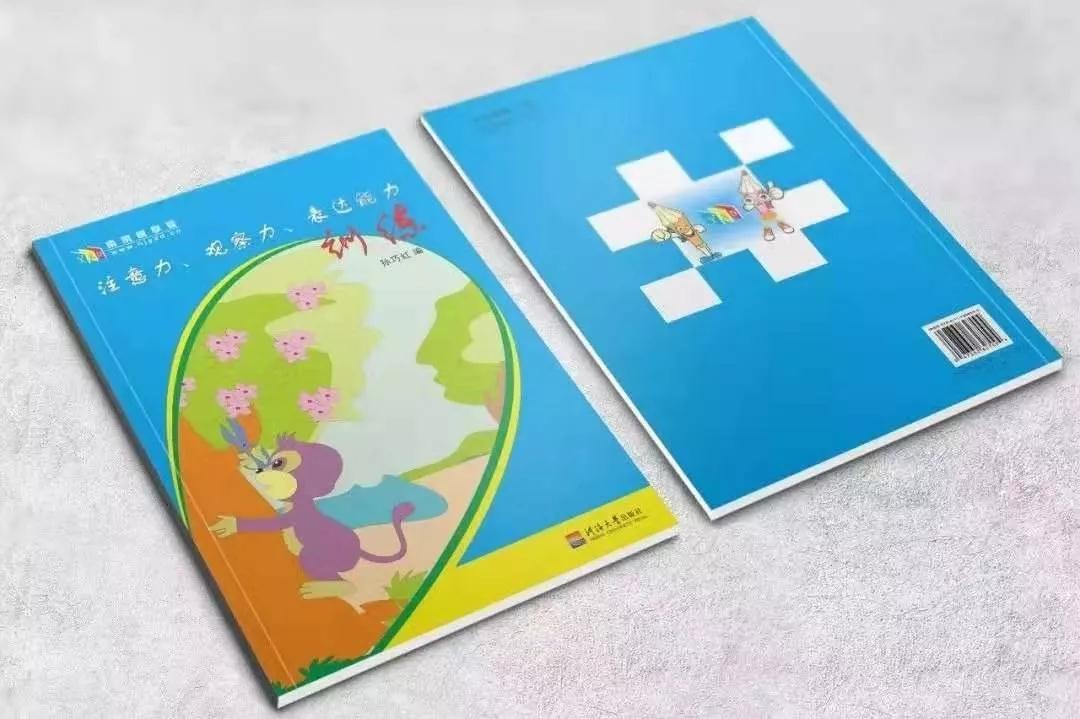 【文學(xué)書畫部】幼小銜接暑期集訓(xùn)班開始報名啦！！